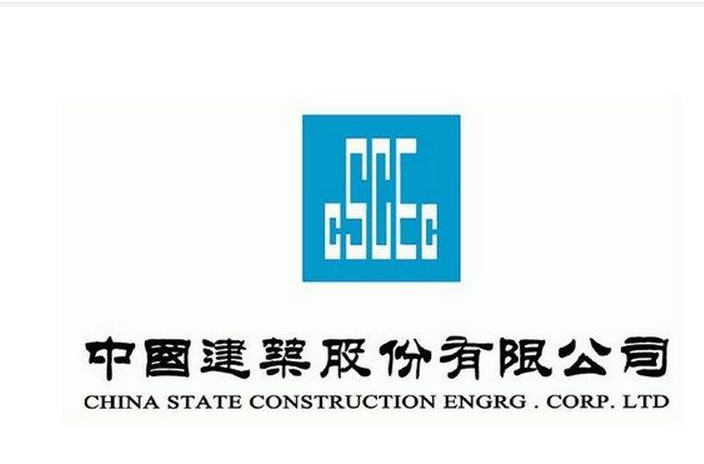 中国建筑集团总部2020校园招聘宣讲会 -中央财经大学